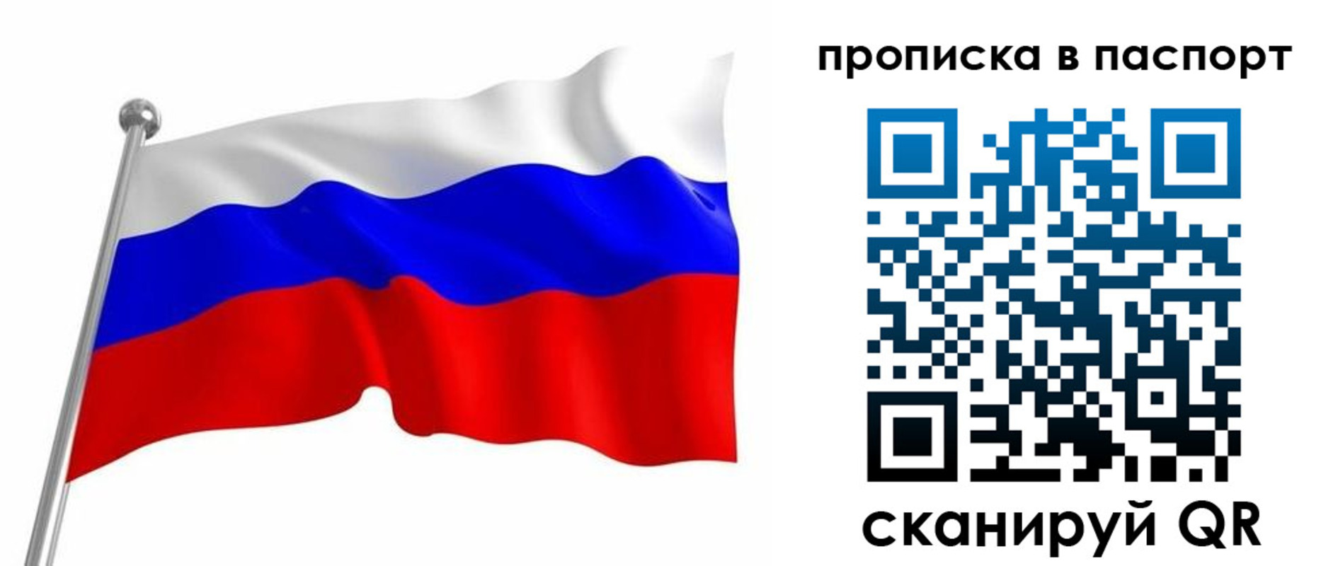 миграционный учет в Улан-Удэ